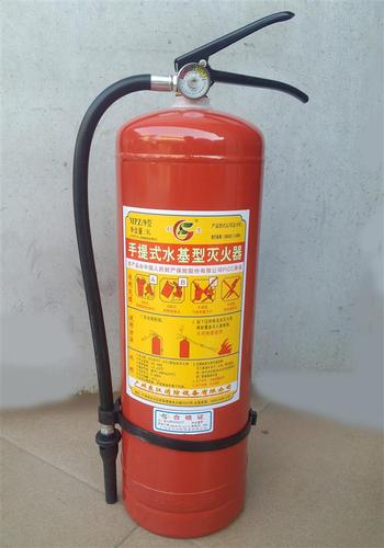 规格型号:mpz/9 产品类别:手提式水基型灭火器 生产厂家:广州东江消防